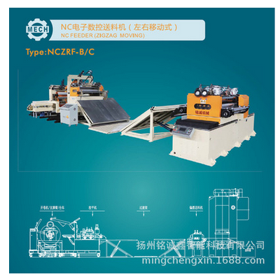 电子数控送料机， NCZRF-B/C电子数控送料机，电子数控送料机厂家图片