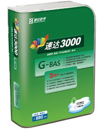 速達(dá)軟件圖片/速達(dá)軟件樣板圖 (1)