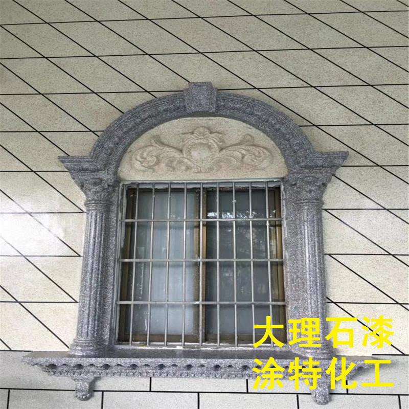 水包水多彩漆圖片/水包水多彩漆樣板圖 (1)