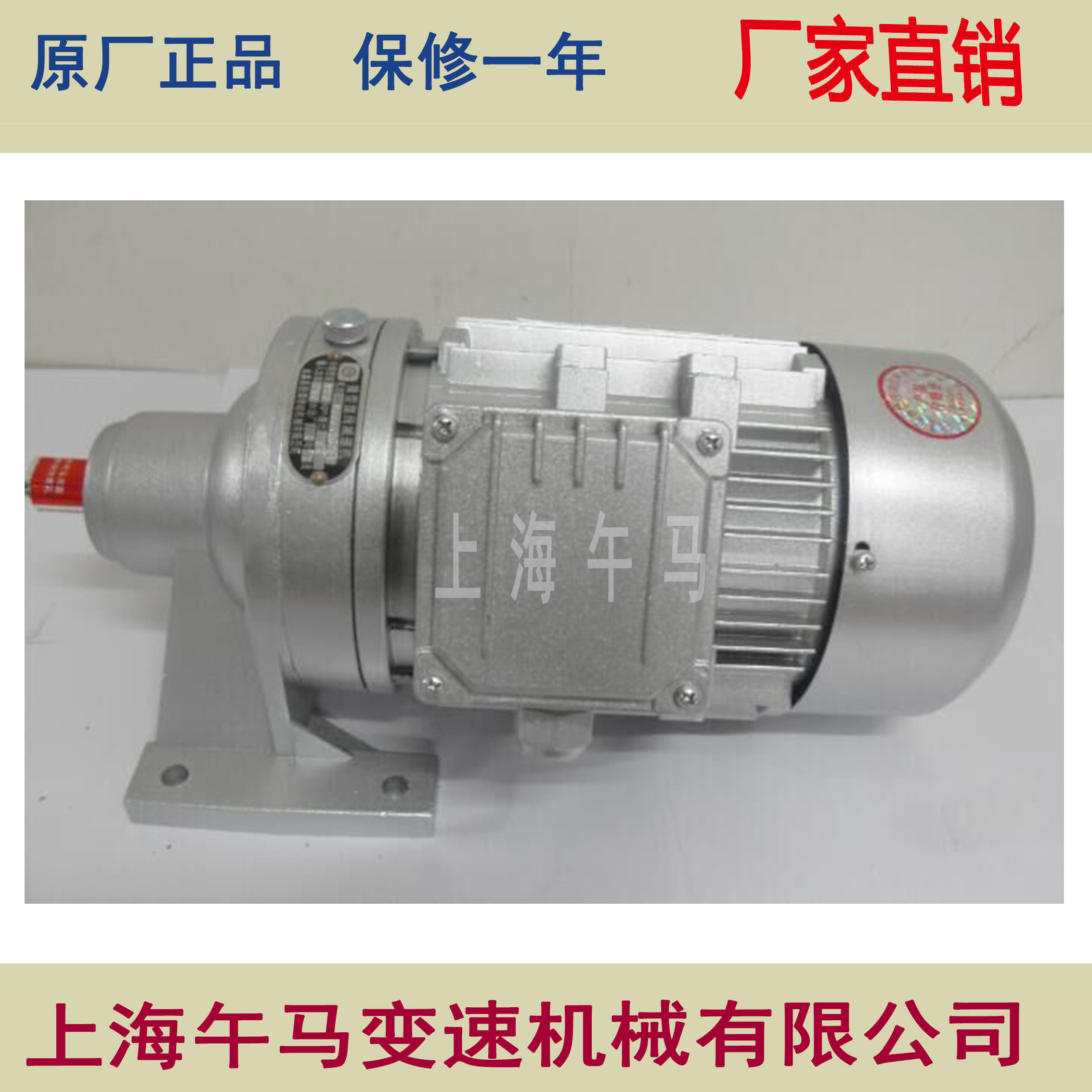 減速機(jī)  WBE1510-750圖片/減速機(jī)  WBE1510-750樣板圖 (1)