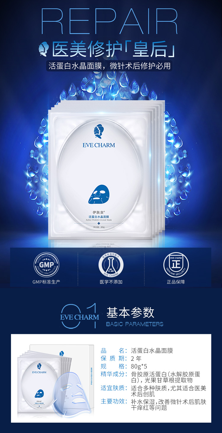 蛋白水晶圖片/蛋白水晶樣板圖 (2)