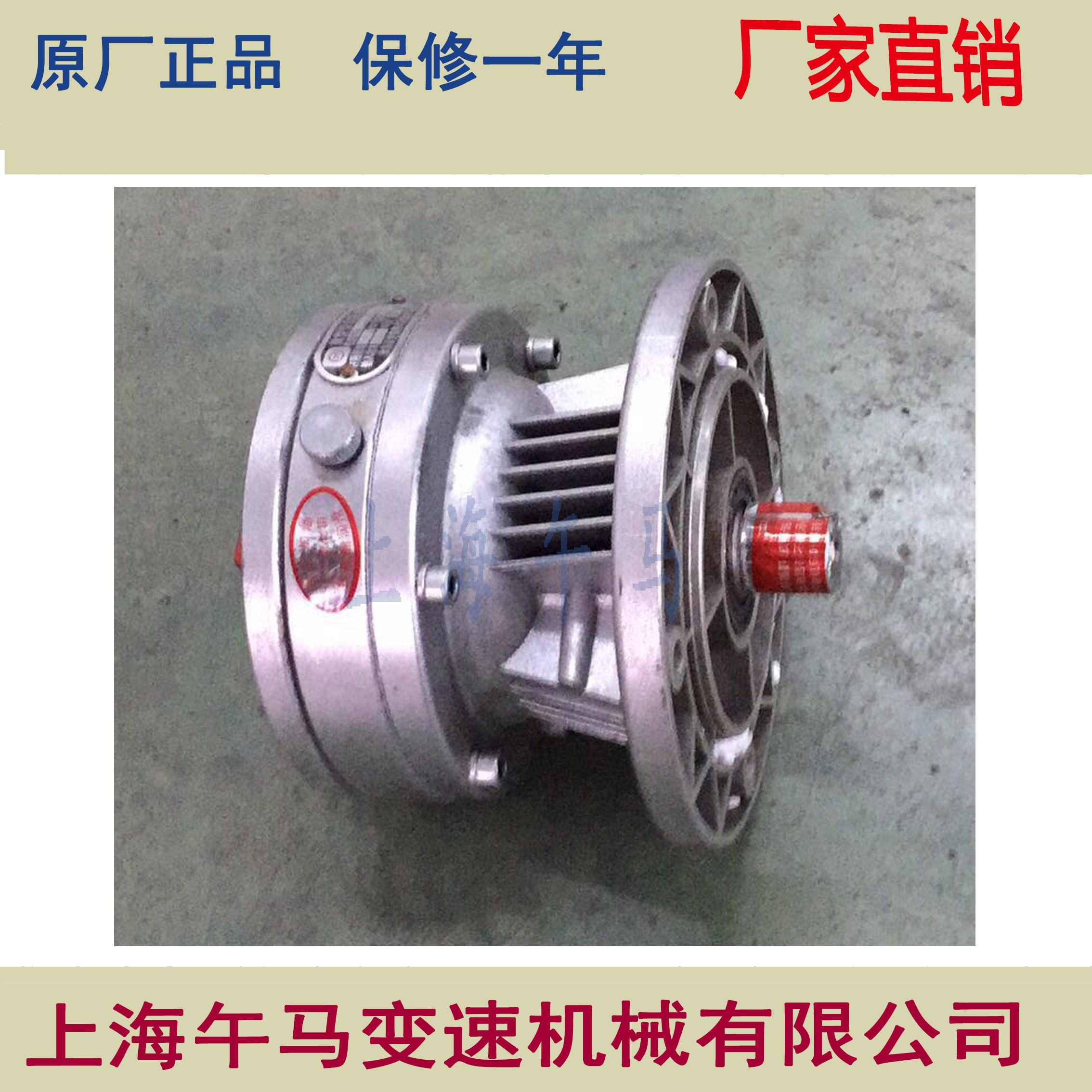 擺線減速機(jī) WB150-220W圖片/擺線減速機(jī) WB150-220W樣板圖 (3)