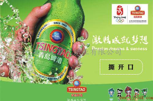 抽獎卡圖片/抽獎卡樣板圖 (4)