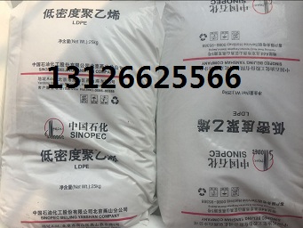 聚丙烯圖片/聚丙烯樣板圖 (2)