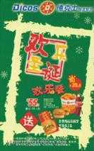 刮刮卡圖片/刮刮卡樣板圖 (3)