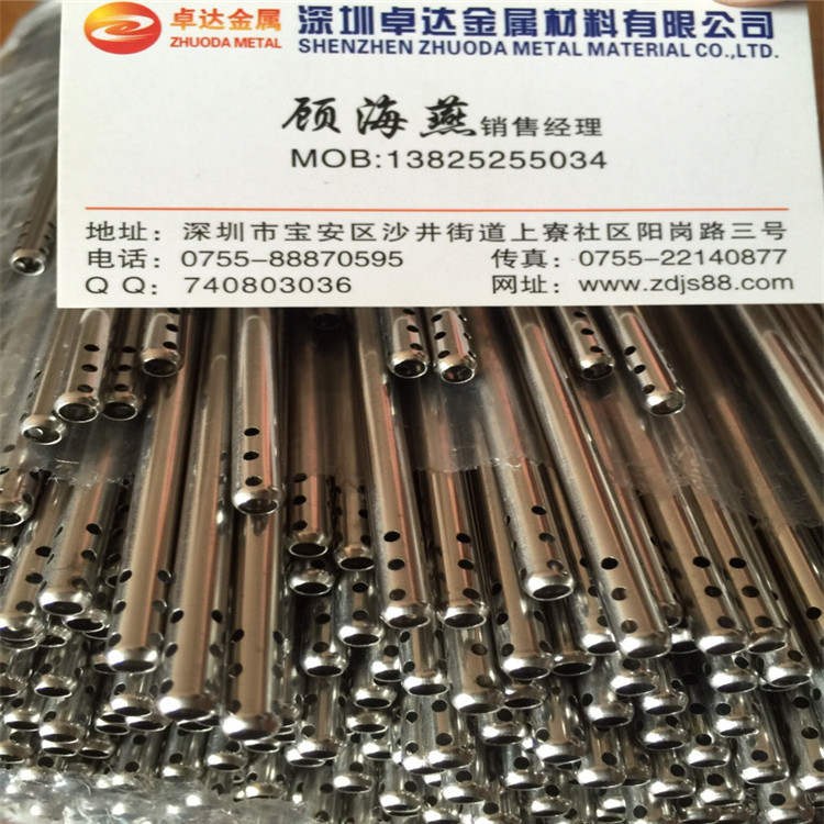 不銹鋼管打孔圖片/不銹鋼管打孔樣板圖 (1)