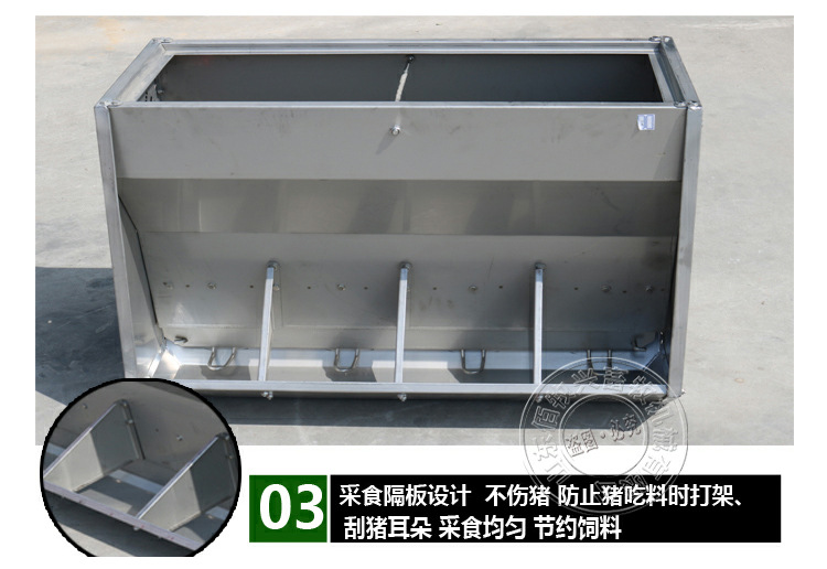 不銹鋼豬料槽圖片/不銹鋼豬料槽樣板圖 (4)