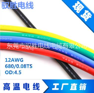 UL3135特软硅胶线锂电池连接线4AWG8AWG10AWG12AWG14AWG16AWG现货供应图片