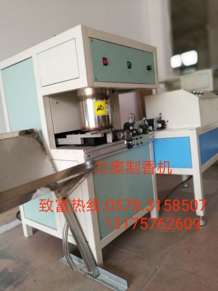 全自動制香機圖片/全自動制香機樣板圖 (3)