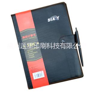 福州筆記本圖片/福州筆記本樣板圖 (4)