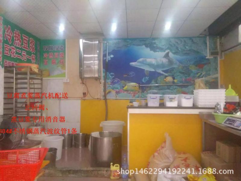 做豆腐*蒸汽鍋爐 湖南蒸汽鍋爐廠家 蒸汽煮豆?jié){鍋爐 廣西蒸汽發(fā)生器廠家 廠家直銷做豆腐*蒸汽鍋爐