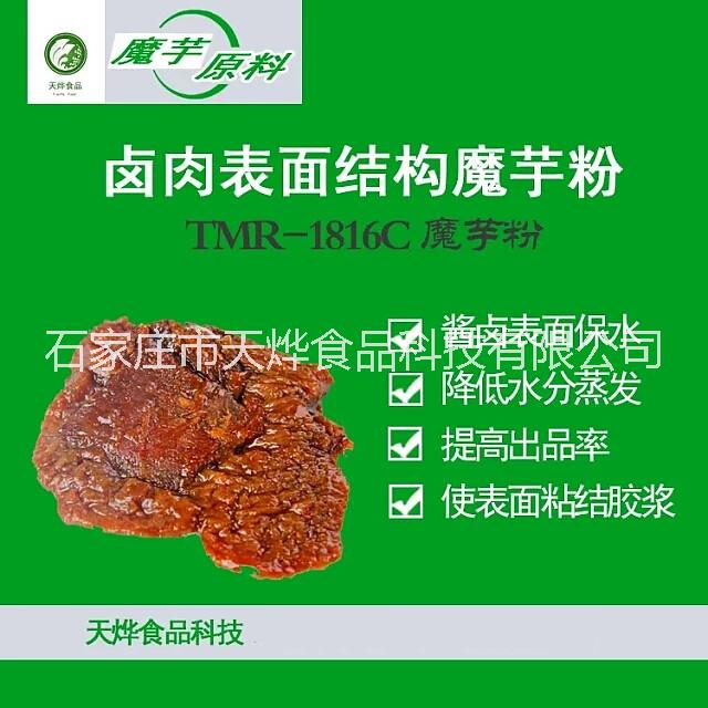 肉制品圖片/肉制品樣板圖 (1)