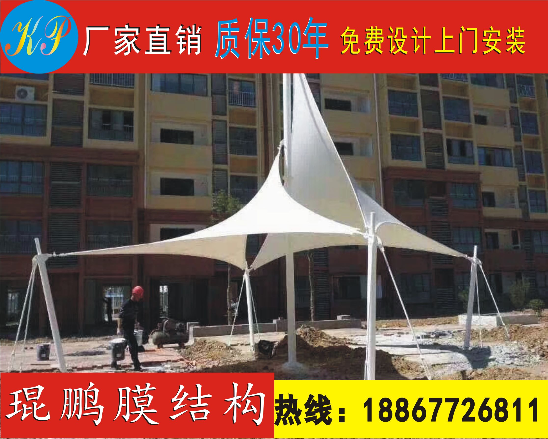 上海膜結(jié)構(gòu)停車棚圖片/上海膜結(jié)構(gòu)停車棚樣板圖 (2)