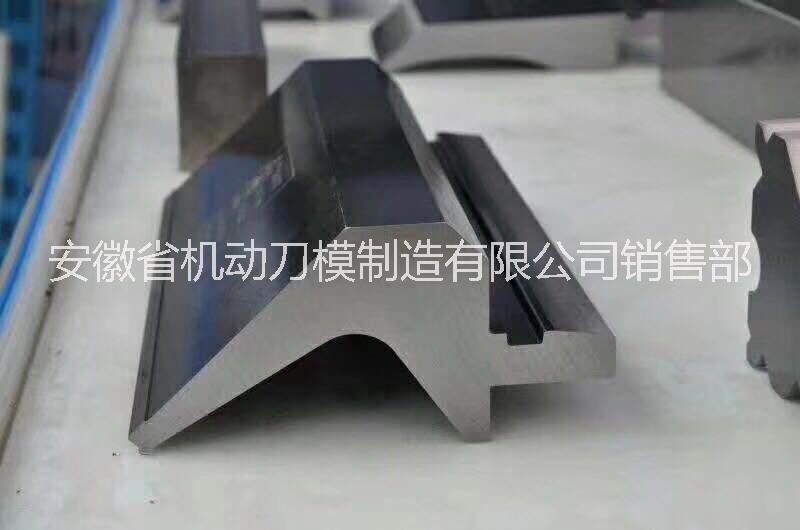 折彎機模具圖片/折彎機模具樣板圖 (3)