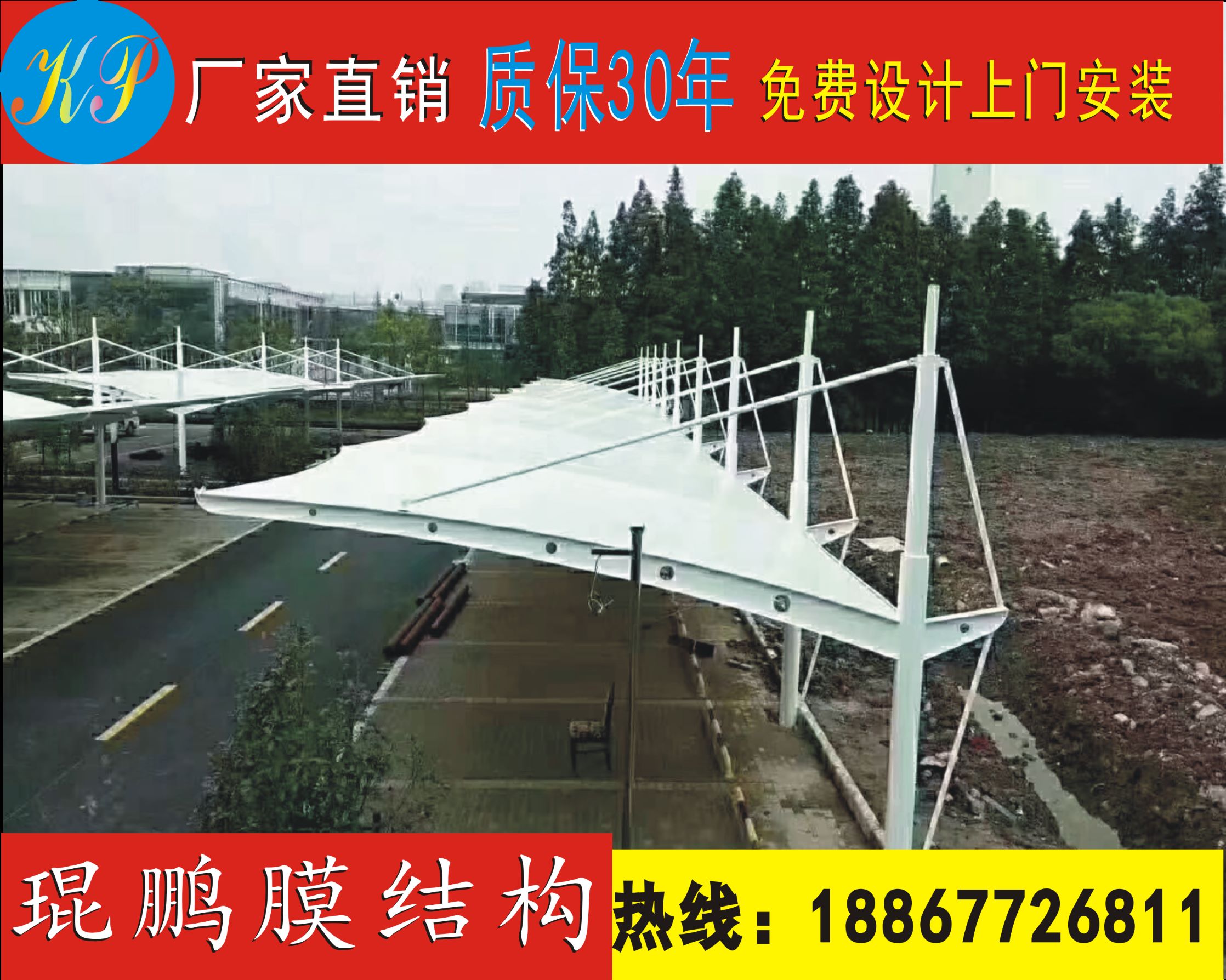 鋼結構停車棚圖片/鋼結構停車棚樣板圖 (4)