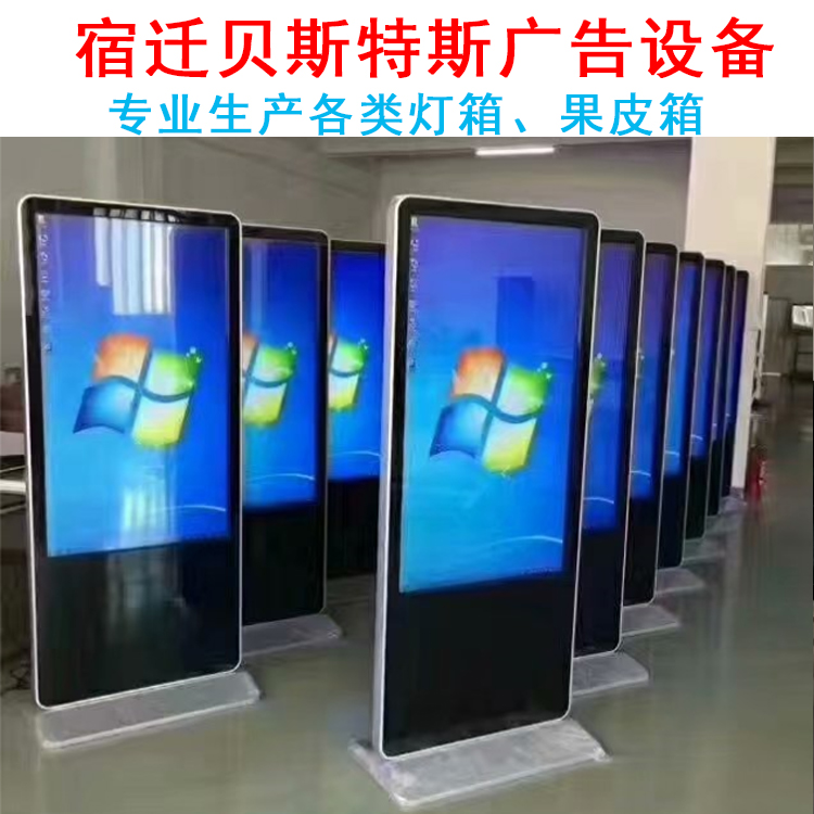 液晶屏灯箱厂家直销图片