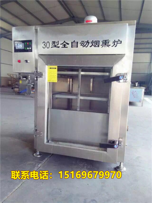 煙熏爐 熏雞煙熏爐 煙熏爐廠家