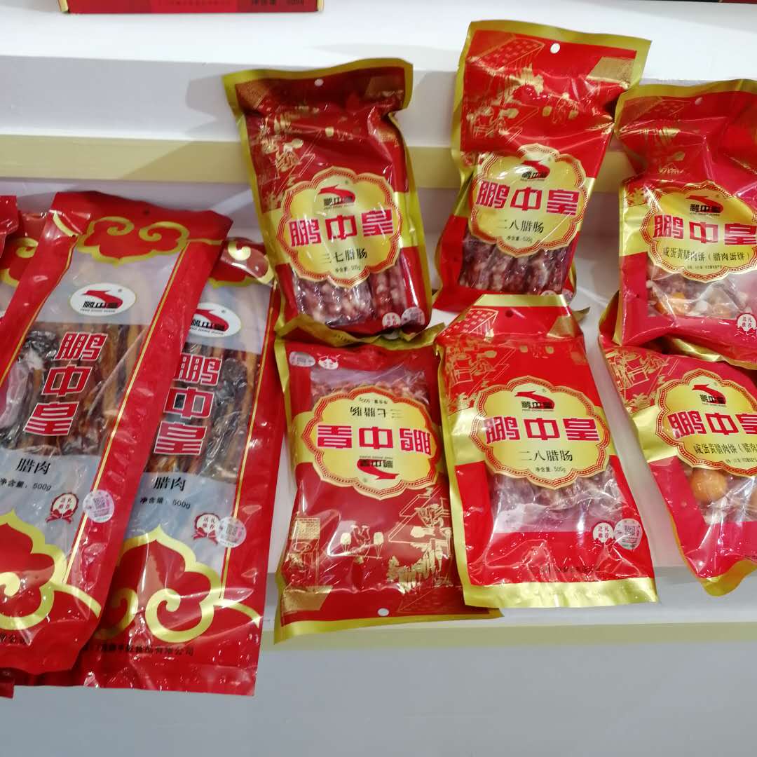 臘味圖片/臘味樣板圖 (1)