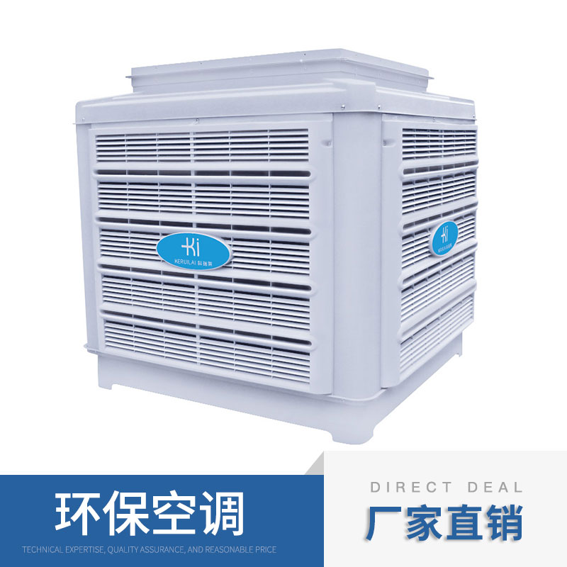 科瑞萊環(huán)保圖片/科瑞萊環(huán)保樣板圖 (2)