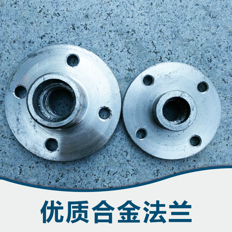 合金法蘭批發(fā)圖片