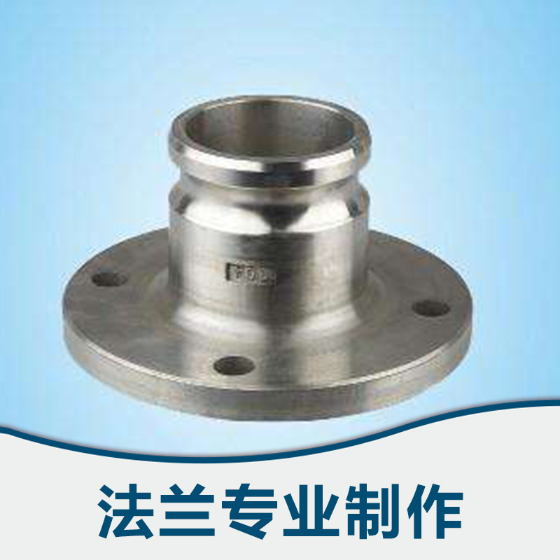 法蘭圖片/法蘭樣板圖 (3)