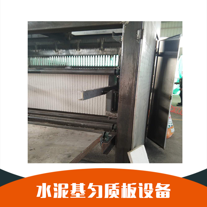 廣東水泥基勻質(zhì)板設(shè)備圖片/廣東水泥基勻質(zhì)板設(shè)備樣板圖 (3)
