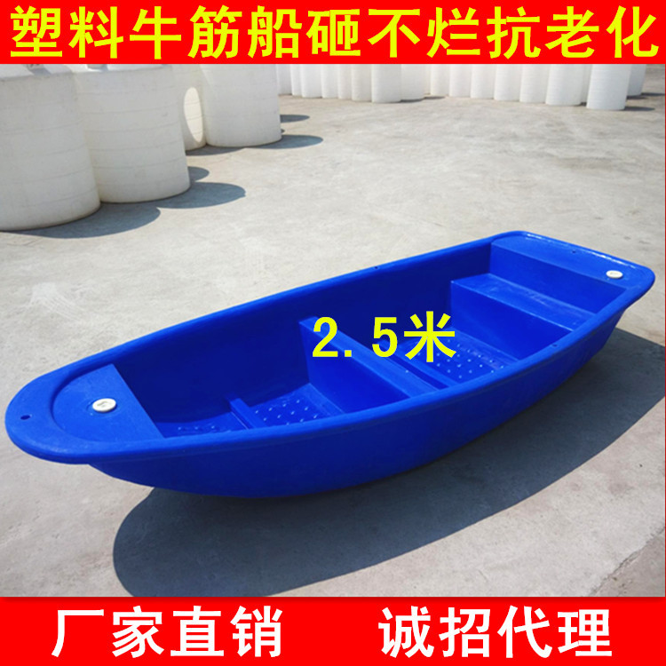 漁船圖片/漁船樣板圖 (2)
