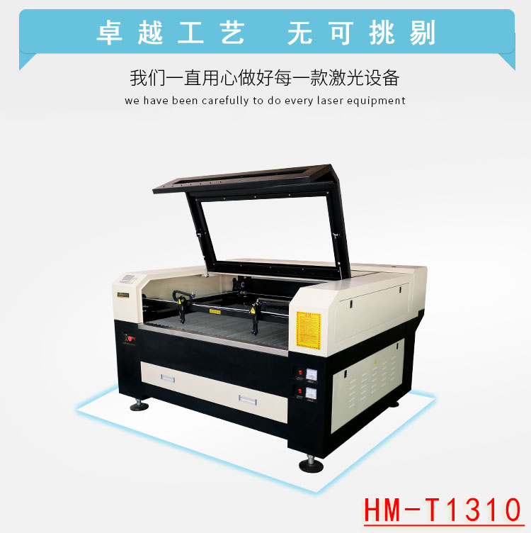 激光切割機圖片/激光切割機樣板圖 (2)