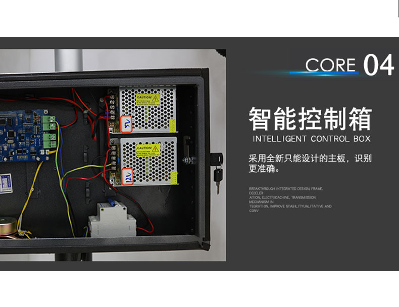 車牌識別系統(tǒng)圖片/車牌識別系統(tǒng)樣板圖 (3)