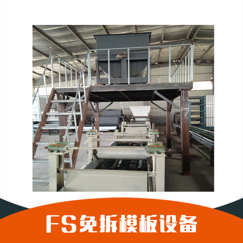 免拆模板圖片/免拆模板樣板圖 (3)