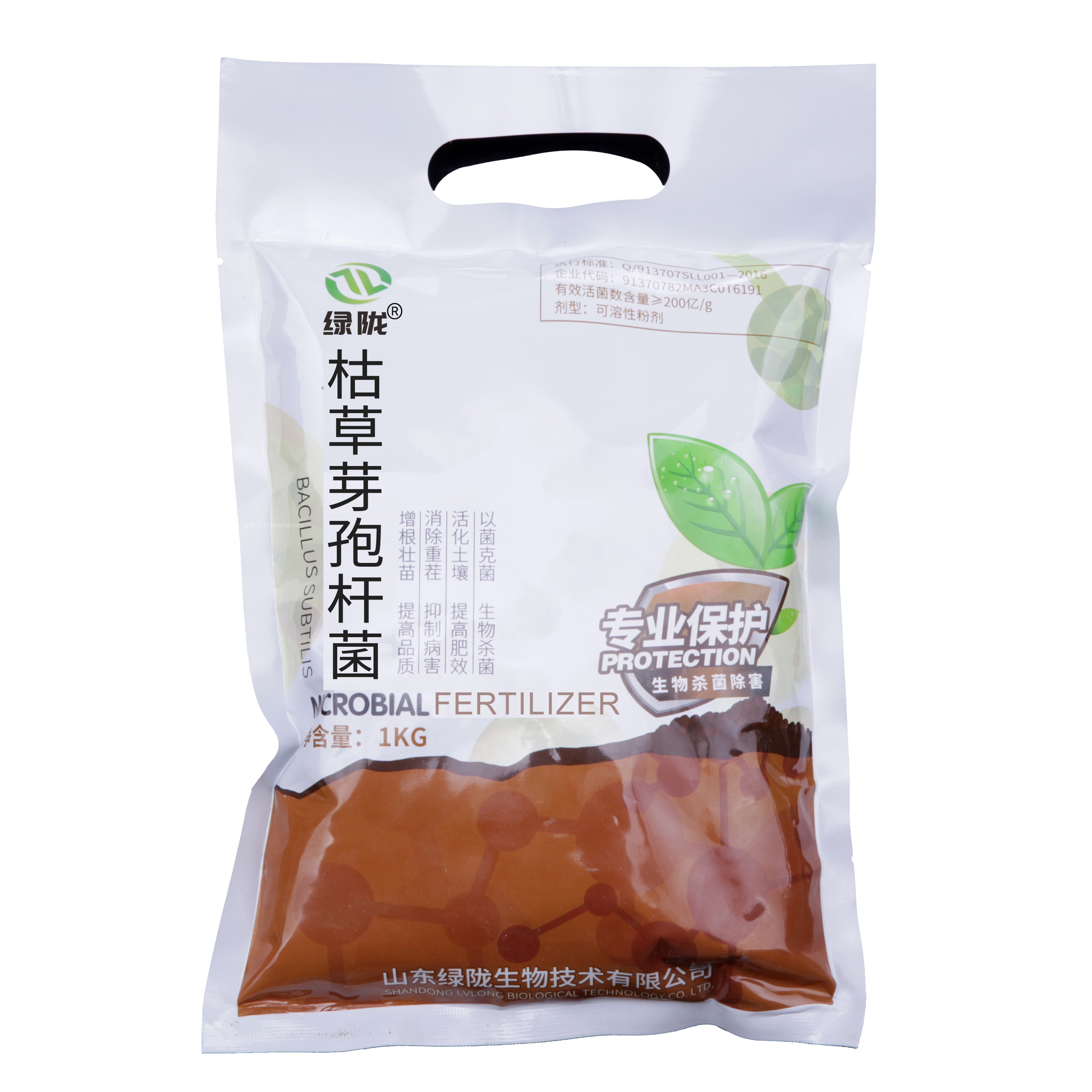 益生菌微生物菌劑枯草芽孢桿菌防治*病害