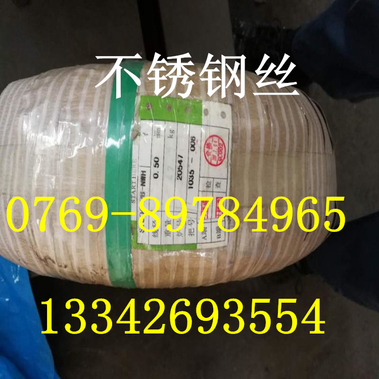 316不銹鋼線材圖片/316不銹鋼線材樣板圖 (2)