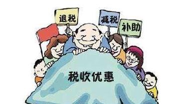 高新技術(shù)企業(yè)認定圖片/高新技術(shù)企業(yè)認定樣板圖 (4)