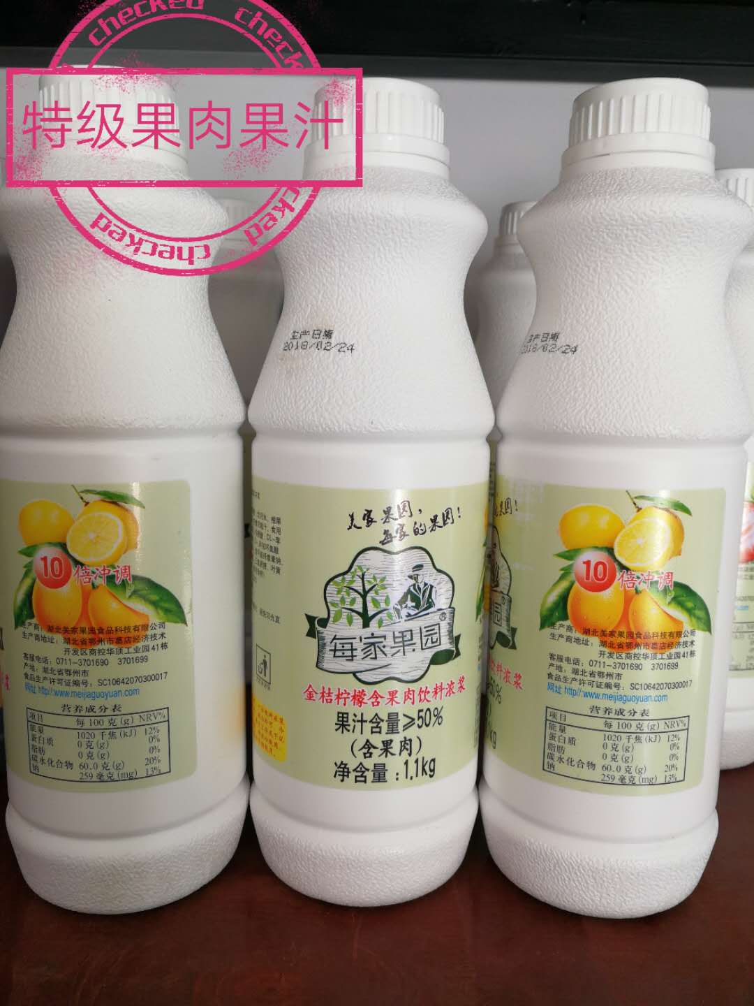 果肉果汁圖片/果肉果汁樣板圖 (4)