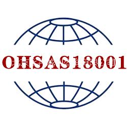 办理iso18001职业健康安全图片