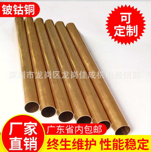 東莞電極噴嘴供應(yīng)廠家直銷