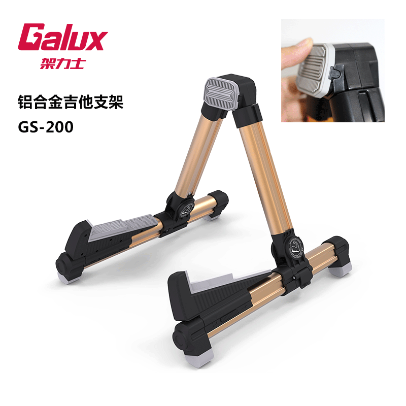 貴族系列GS-200雙用吉他架圖片/貴族系列GS-200雙用吉他架樣板圖 (4)