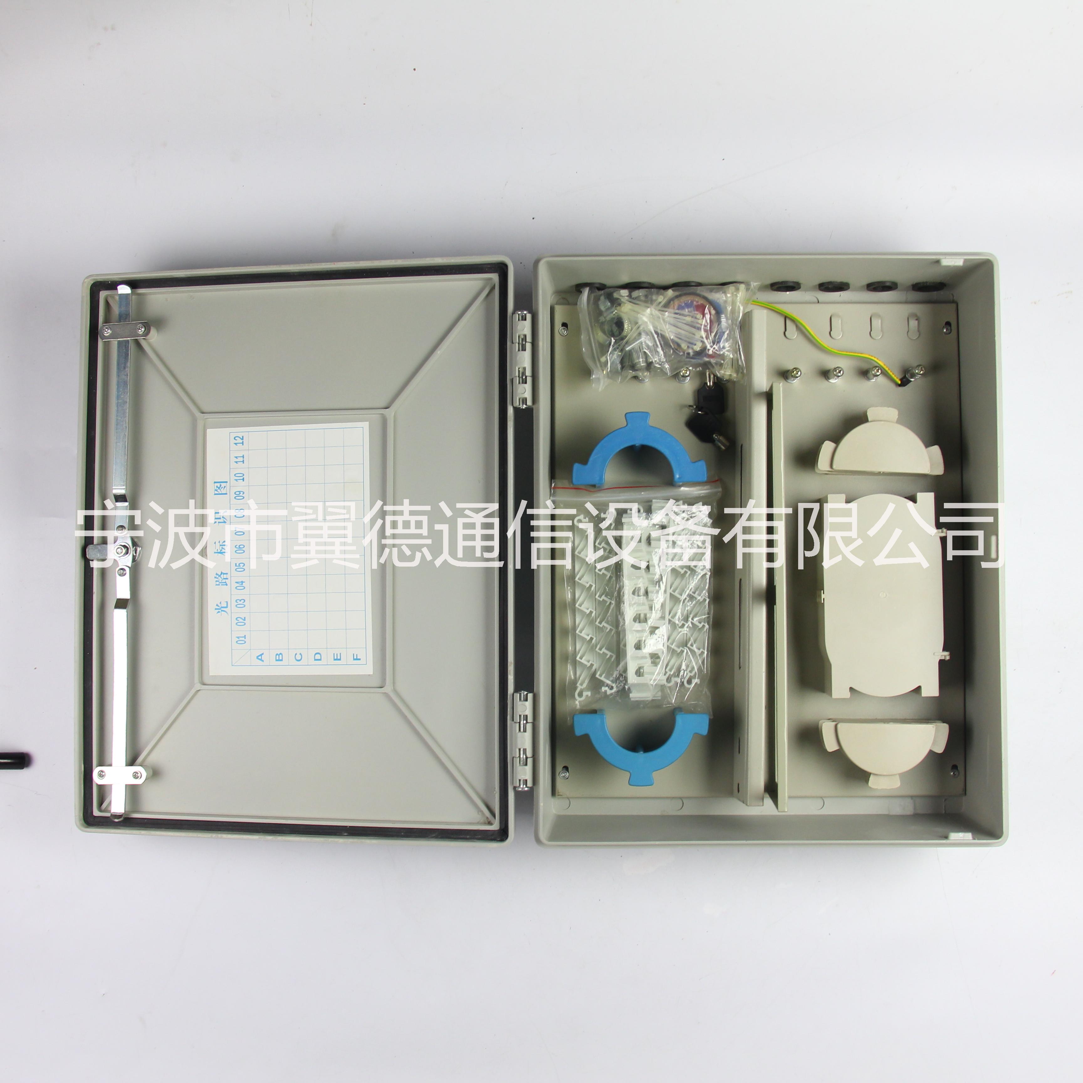 分光分纖箱圖片/分光分纖箱樣板圖 (2)