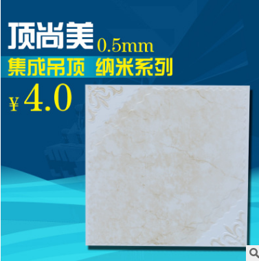 吊頂扣板直銷 天津吊頂扣板批發(fā) 天津吊頂扣板直銷 天津吊頂扣板報(bào)價(jià) 天津吊頂扣板哪家好 天津吊頂扣板供應(yīng)商