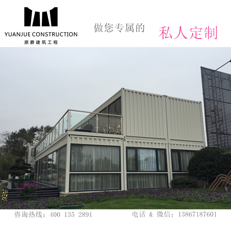 集裝箱改裝圖片/集裝箱改裝樣板圖 (1)