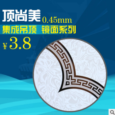 鋁扣板鏡面直銷  天津鋁扣板鏡面批發(fā) 天津鋁扣板鏡面哪家好 天津鋁扣板鏡面直銷 天津鋁扣板鏡面供應(yīng)商
