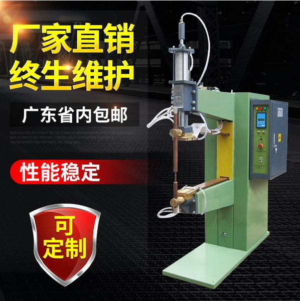 脈沖點焊機圖片/脈沖點焊機樣板圖 (2)