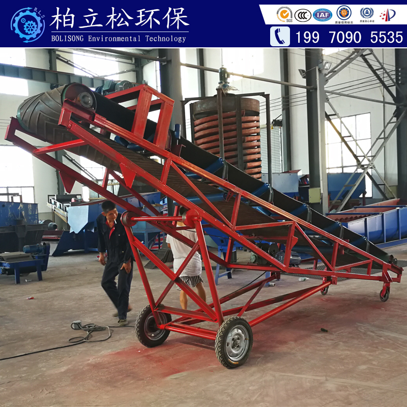 輸送機(jī)移動(dòng)升降輸送帶圖片/輸送機(jī)移動(dòng)升降輸送帶樣板圖 (3)