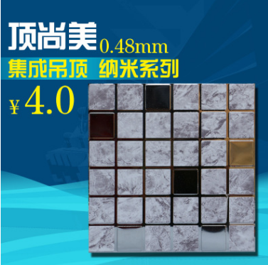 集成吊頂圖片/集成吊頂樣板圖 (3)