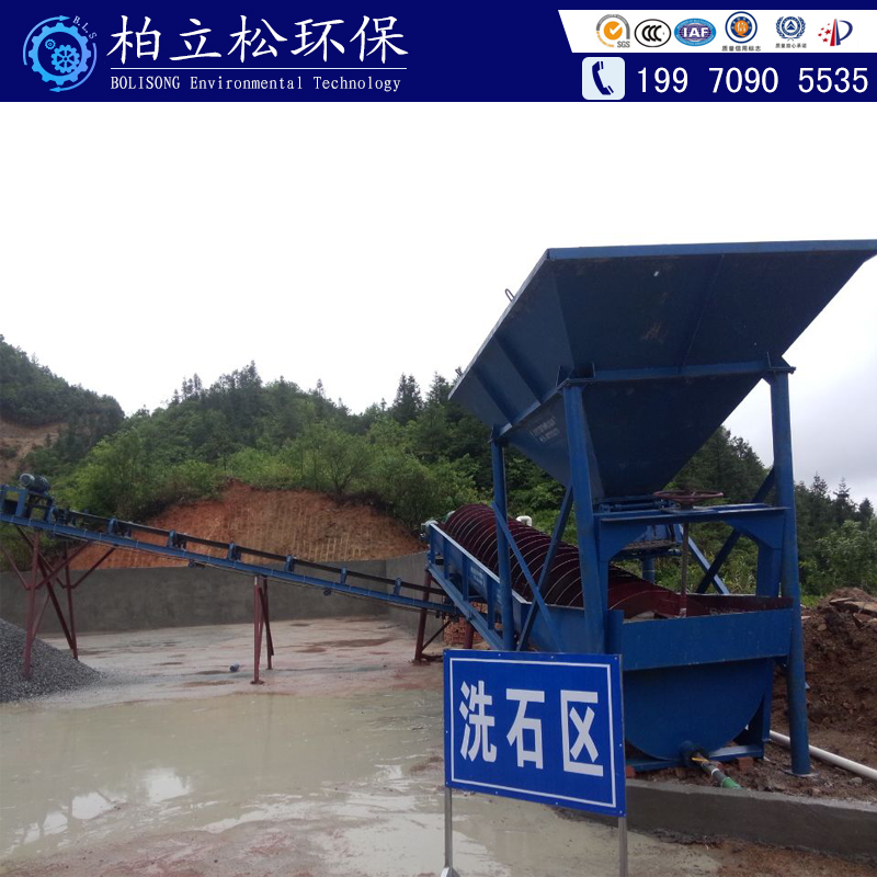 選礦設(shè)備 螺旋洗砂機(jī)分級(jí)機(jī)設(shè)備圖片/選礦設(shè)備 螺旋洗砂機(jī)分級(jí)機(jī)設(shè)備樣板圖 (4)
