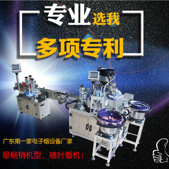 全自動(dòng)灌裝機(jī)圖片/全自動(dòng)灌裝機(jī)樣板圖 (1)