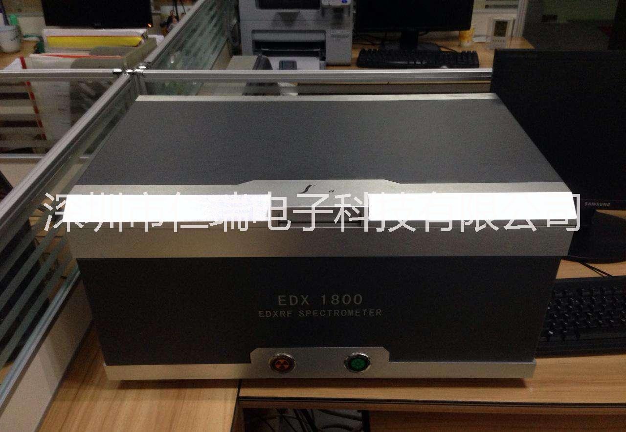 ROHS檢測(cè)儀器圖片/ROHS檢測(cè)儀器樣板圖 (3)