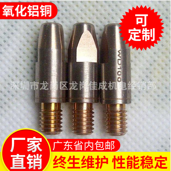 鈹鈷銅合金圖片/鈹鈷銅合金樣板圖 (2)