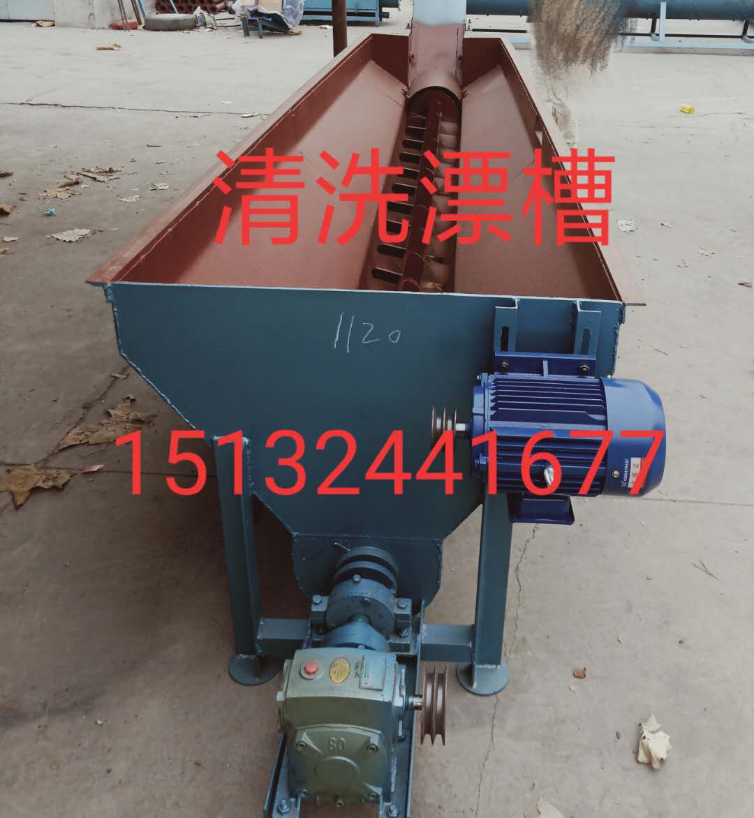 塑料漂洗槽圖片/塑料漂洗槽樣板圖 (3)