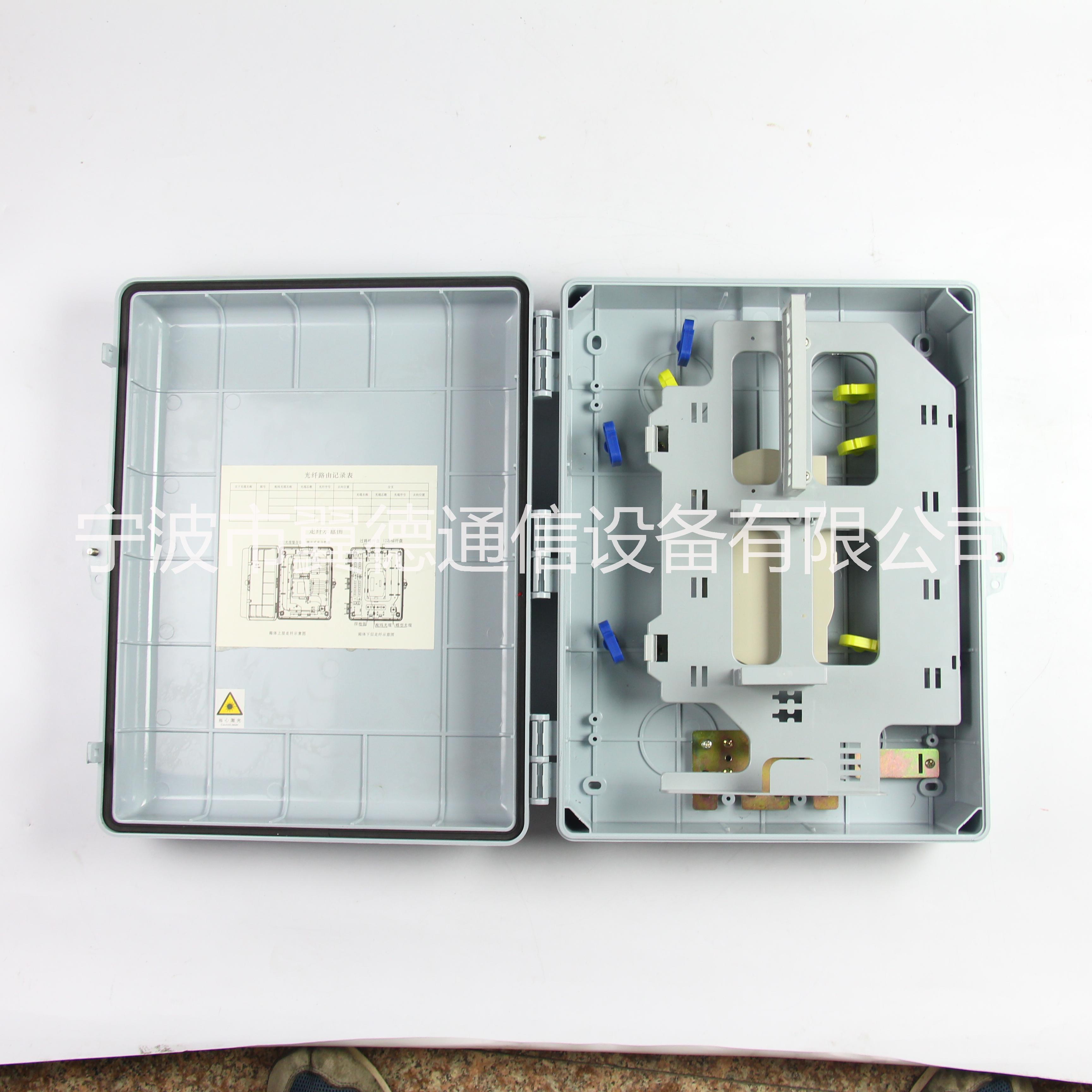 分光分纖箱圖片/分光分纖箱樣板圖 (3)